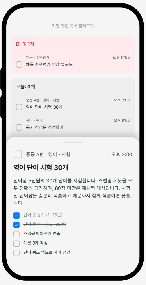유니소스 키오스크 과업 화면